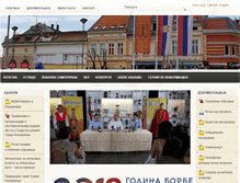 Tablet Screenshot of pozarevac.rs